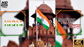 Independence day status video 🇮🇳15 august status  🇮🇳15 august status video 2022