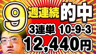 【9週連続的中！】【競馬予想】 2018　フラワーC　巻き返せ、巻き起こせ花吹雪！！