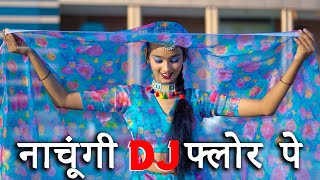 Nachungi DJ Floor Pe Dance  Video | SD KING CHOREOGRAPHY  Haryanvi Song 2020 #haryanvi #instagram