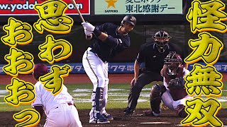 【怪力無双】モヤ 14試合ぶりの7号2ランで山本由伸を援護!!