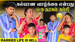 எந்தப் பெண்ணுக்கும் வந்துடக்கூடாத நிலை 😭 | பிள்ளைகளுக்காக உயிருடன் வாழும் தாய் | Rj Tamizha