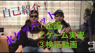 【自己紹介！】今日からYouTube始めます！