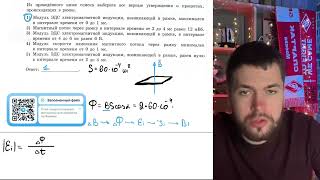 Проволочная рамка площадью 60 см^2 помещена в однородное магнитное поле так, что плоскость - №21402