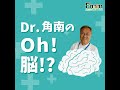 １）2024年6月23日（日）放送より