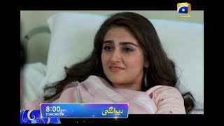 Don't forget to watch drama serial Deewangi, tomorrow at 08:00 PM only on Geo TV