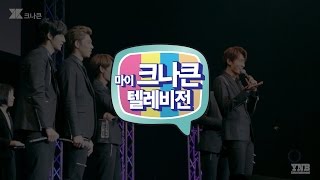 [마이 크나큰 텔레비전] #47 크나큰(KNK) in 삿포로(Sapporo[札幌])