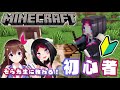 【soraz】一小時變身護妻狂魔！azki的minecraft出道回！【時乃空】【azki】【中文字幕】