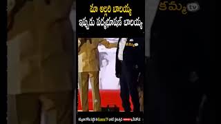 మా అల్లరి బాలయ్య.. ఇప్పుడు పద్మభూషణ్ బాలయ్య