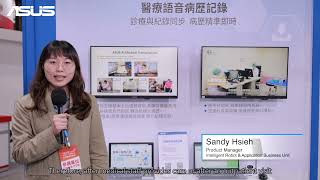 【2022 Healthcare+ Expo Taiwan】ASUS Medical Voice Recognition Service