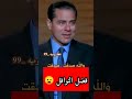 ماهي النوافل. وهل تُكْمّلُ الفرائض. وما ثوابها. الشيخ محمد حسان