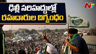 రోడ్డు పక్కనే రైతుల నిద్రాహారాలు | Farmers Protest Underway at Delhi | Ntv