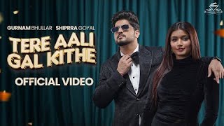Tere Aali Gal Kithe (Official Video) Gurnam Bhullar | Shipra Goyal | New Punjabi Song 2024