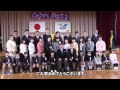 【西和賀news】西和賀町立沢内小学校　入学式