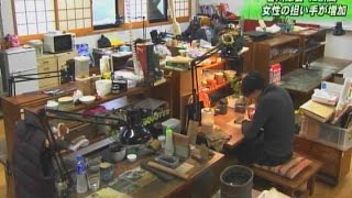 女性の担い手が増加　香川漆芸の今