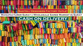 వేల రకాల చీరలు.. క్యాష్ అండ్ డెలివరీతో Santraj Designers Factory Outlet |  ALL TYPE OF VARIETY 👍