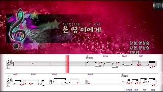 [매직씽아싸노래방] #안녕  - @은영이에게 노래방(karaoke) | MAGICSING