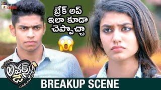 Lovers Day Movie BREAKUP SCENE | Priya Prakash Varrier | Roshan | 2019 Telugu Movies | Telugu Cinema