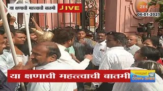 Nagpur | Congress Protest At NIT | नागपूरमध्ये NIT कार्यालयाच्यासमोर काँग्रेसचं आंदोलन। Zee24Taas