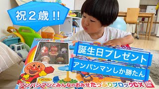 【2歳誕生日のお祝い】プレゼント アンパンマンブロック 動物ケーキ 子供  【The birthday of a 2 year-old child】Obsessed with Anpanman