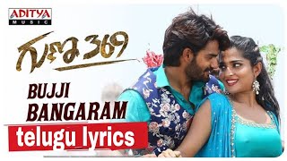 Bujji bangaram song|Guna 369 video songs||karthikeya,anaga||chaitan bharadwaj||telugu lyrics