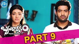Brindavanam Movie Part - 9 | Jr NTR | Kajal Aggarwal | Samantha | Prakash Raj | Srihari