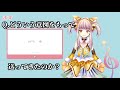 【 vtuber 】いちにち いちマシュマロ！day3【 マシュマロ 】