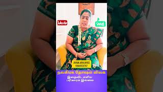 நவகிரக தோஷம் விலக இதைவிட எளிய பரிகாரம் இல்லை navagraha dosham pariharam #shorts #youtubeshorts