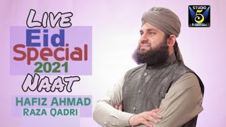 Naat | Tere Sadqe Me Aaqa | Hafiz Ahmed Raza Qadri | Hasbi Rabbi Jallallah |  Studio5