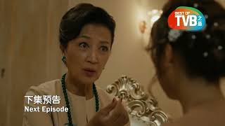 八度空间 TVB之最 Best Of TVB：罗密欧与祝英台 Romeo And His Butterfly Lover 下集预告：第二十三集 Episode 23 Trailer