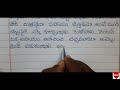 telugu stories writing telugu handwriting neethi kathalu in telugu telugu story writing