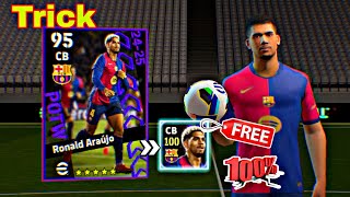 | Trick to get Free 🎁 potw R. Araujo 🔥 | #efootballmobile #efootball