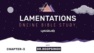 Lamentations- Bible study- Chapter 3- By Dr. Roopsingh