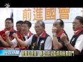 軍公教聯盟黨 今推12名立委參選人 20150728 公視晚間