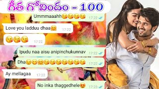 Wife and husband chat story | Geetha Govindham -  100