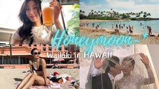 HONEYMOON 신혼여행🩵하와이 | 와이키키편(ep1. waikiki in HAWAII🌴🍍)