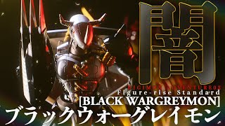 (English subtitles)Figure-rise Standard WARGREYMON[DIGIMON ADVENTURE02 SHINY BLACK PAINT]