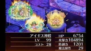 【千年戦争アイギス】魔神グシオン Lv16☆4 （アイギス神殿の攻撃力を10万まで盛ってみた）