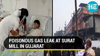 Gujarat: સુરત મિલમાં ગેસ લીક; ઓછામાં ઓછા 6 મૃત, 20 ગંભીર હોસ્પિટલમાં દાખલ