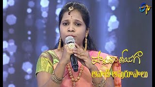 Kurisenu Virijallule Song | Shanthi Performance | Padutha Theeyaga Aanati Apuroopalu | 9th May 2021