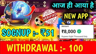 💸new rummy app sing up bonus 51Rs+41Rs today 2025 || teen patti real cash game