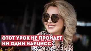 Иллюзия Нарцисса и Эгоцентрика | Особенности Нарцисса