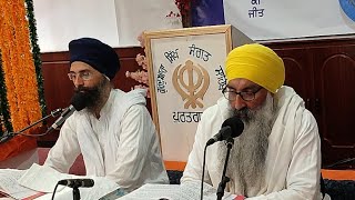 #livekatha Bhai Amandeep Singh Ji Portugal