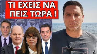 ΑΠΟΦΑΣΗ ΣΟΚ ΓΙΑ ΚΑΘΕ ΕΛΛΗΝΑ! Ανακοινώθηκε με τον αριθμό έξι! Από την 28η Οκτ. \