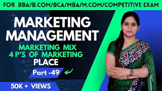 Place | Marketing Management | Marketing Mix | 4 P's Of Marketing | Marketing | BBA | B.Com | MBA |