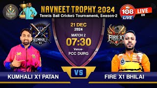 NAVNEET TROPHY 2024 || DAY 01 || KUMHALI 11 Vs FIRE BOYS