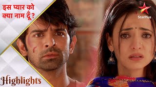 Iss Pyar Ko Kya Naam Doon? | Khushi ne kiya Shyam ka parda faash! - Part 3