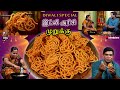 இட்லி அரிசி முறுக்கு | Diwali Arisi Murukku Recipe in Tamil | CDK 1406 | Chef Deena's Kitchen
