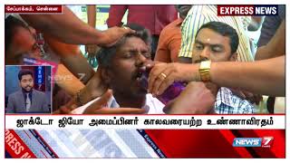 மக்களுக்கான அரசு இல்லை : ஜாக்டோ ஜியோ அமைப்பினரை சந்தித்துப் பேசிய பின்னர் டிடிவி தினகரன் பேட்டி