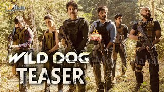 Nagarjuna's Wild Dog Movie Teaser | Wild Dog Official Teaser | Movie Mahal