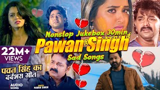 #PawanSingh Hamra #Jindagi Me Aake Bhojpuri sad song #Nonstop Jukebox 30min Trending #LofiMix By ADR